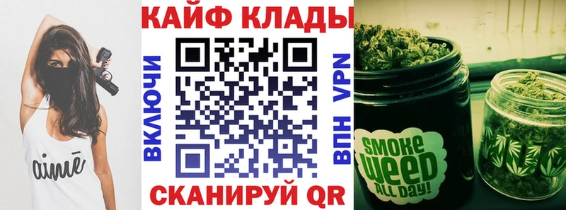 Купить закладку Андреаполь Гашиш  Марихуана  COCAIN  СК  Меф мяу мяу 