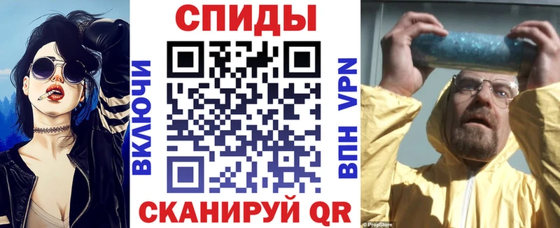 наркота  Андреаполь  АМФЕТАМИН VHQ 