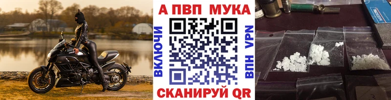 MEGA ТОР  Андреаполь  А ПВП Crystall 