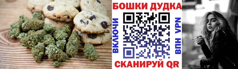 blacksprut ссылка  Андреаполь  Cannafood марихуана  цены наркотик 