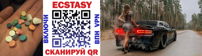 Экстази mix  Андреаполь 