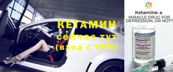 стафф Липки