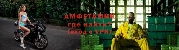трава Шадринск