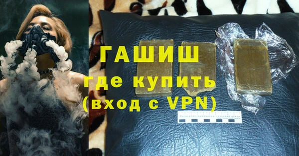 ГАЛЛЮЦИНОГЕННЫЕ ГРИБЫ Ладушкин