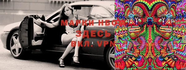 герыч Лиски