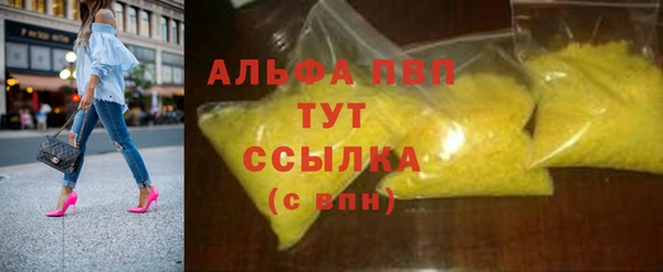 метадон Усмань