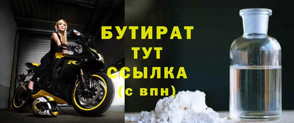 ГАЛЛЮЦИНОГЕННЫЕ ГРИБЫ Ладушкин