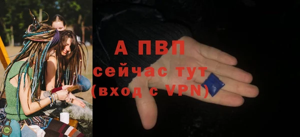 прущая мука Шарыпово