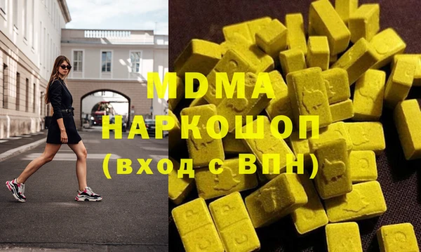 MESCALINE Тобольск