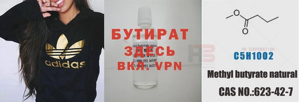 соль курить ск Усинск