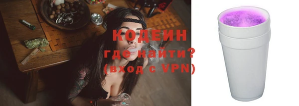 марки nbome Лабытнанги
