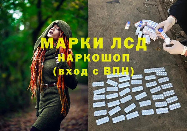марки nbome Лабытнанги