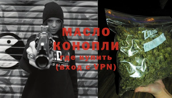 ALPHA PVP Тихвин