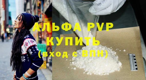 скорость mdpv Зерноград