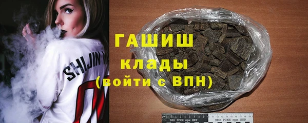 мефедрон Зеленодольск