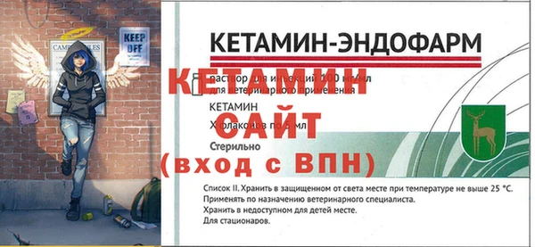 бутик Тында