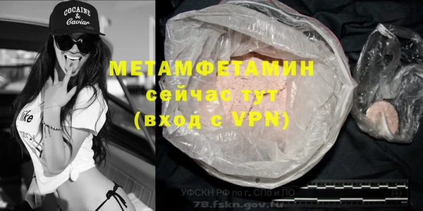 марки nbome Лабытнанги