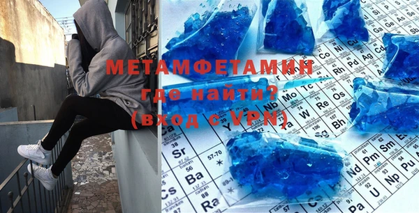 марки nbome Лабытнанги