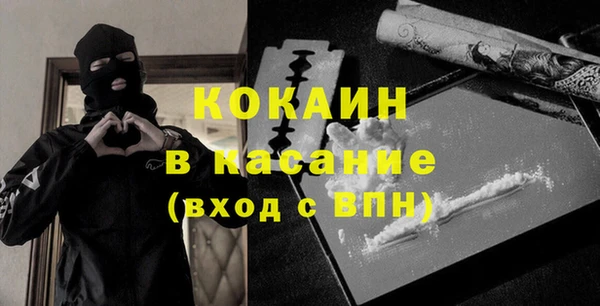 стафф Липки