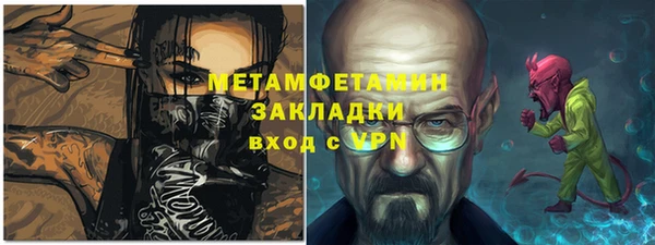МДПВ Усолье-Сибирское