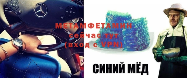марки nbome Лабытнанги
