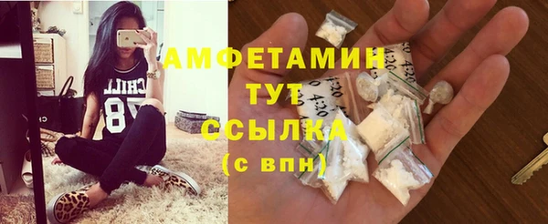 стафф Липки