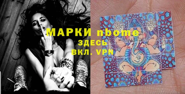 ГАЛЛЮЦИНОГЕННЫЕ ГРИБЫ Ладушкин