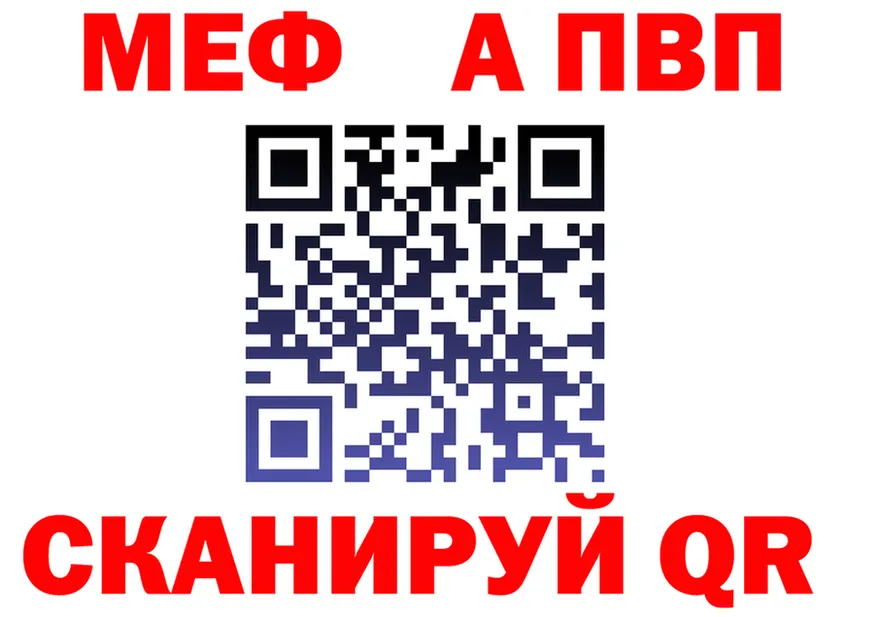 МЕФ 4 MMC зеркало shop гидра Андреаполь