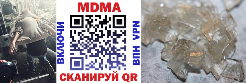 MDMA VHQ  Андреаполь 