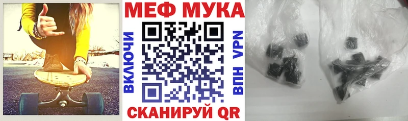 Мефедрон mephedrone  как найти наркотики  Андреаполь 