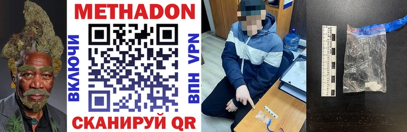 нарко площадка как зайти  Андреаполь  МЕТАДОН кристалл 
