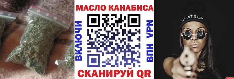 ТГК Wax  где можно купить   Андреаполь 